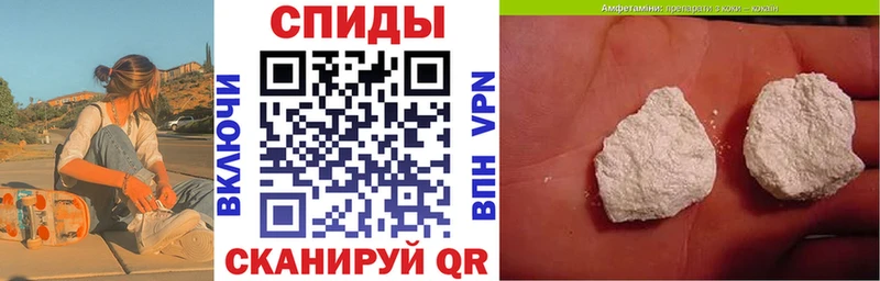Amphetamine VHQ Благовещенск