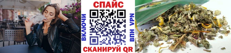Бутират Butirat  darknet телеграм  Благовещенск 