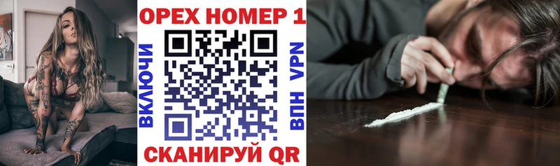 КОКАИН FishScale Благовещенск