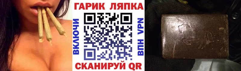 наркота  Благовещенск  Гашиш хэш 