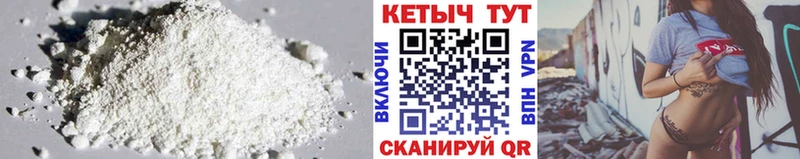 Кетамин ketamine  Благовещенск 