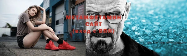 метамфетамин Верхнеуральск