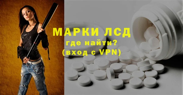 метамфетамин Верхнеуральск