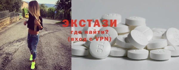 дурь Бугульма