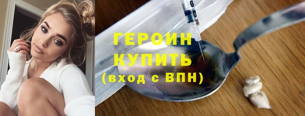 мефедрон мука Верея