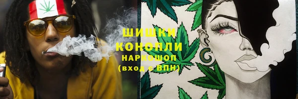 метамфетамин Верхнеуральск