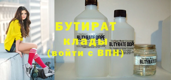 мефедрон мука Верея