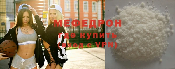 метамфетамин Верхнеуральск