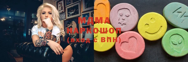 метамфетамин Верхнеуральск