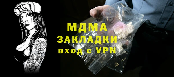стаф Бородино