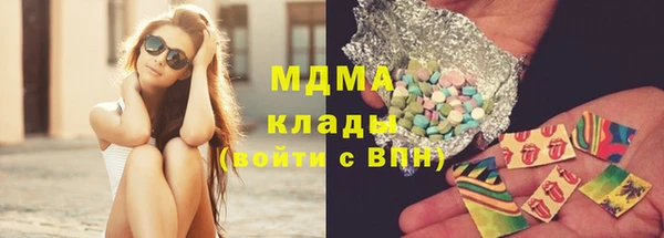 метамфетамин Верхнеуральск