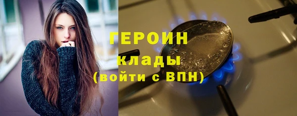 мефедрон мука Верея