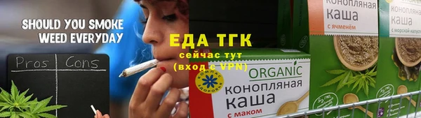 мефедрон мука Верея