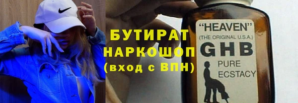 мефедрон мука Верея