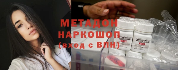мефедрон мука Верея