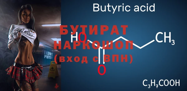 метамфетамин Верхнеуральск