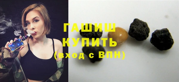 метамфетамин Верхнеуральск