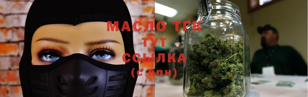 мефедрон мука Верея