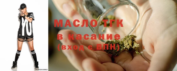 мефедрон мука Верея