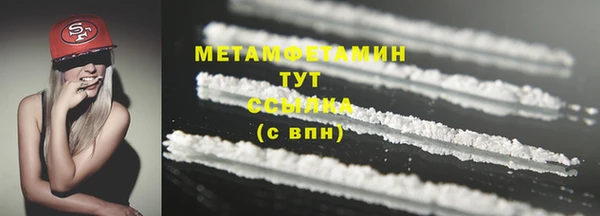 мефедрон мука Верея