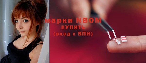 мефедрон мука Верея