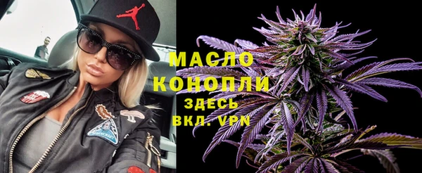 меф VHQ Бронницы