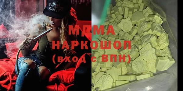 метамфетамин Верхнеуральск