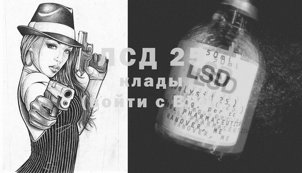 метамфетамин Верхнеуральск