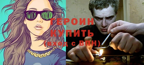 метамфетамин Верхнеуральск
