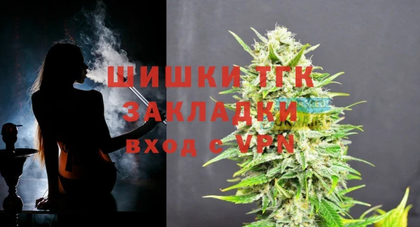 метамфетамин Верхнеуральск
