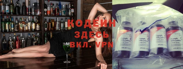 метамфетамин Верхнеуральск
