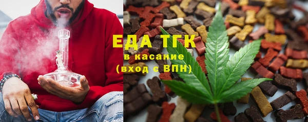 метамфетамин Верхнеуральск