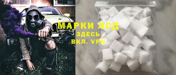 метамфетамин Верхнеуральск