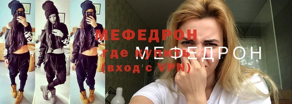 мефедрон мука Верея