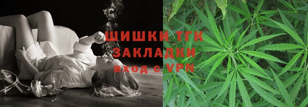 мефедрон мука Верея