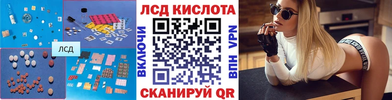 продажа наркотиков  Благовещенск  Лсд 25 экстази ecstasy 