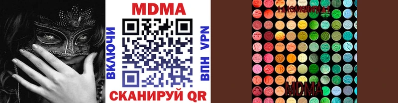 MDMA кристаллы  нарко площадка формула  Благовещенск  магазин    hydra рабочий сайт 
