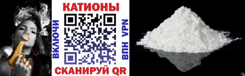 Меф мяу мяу кристаллы Благовещенск