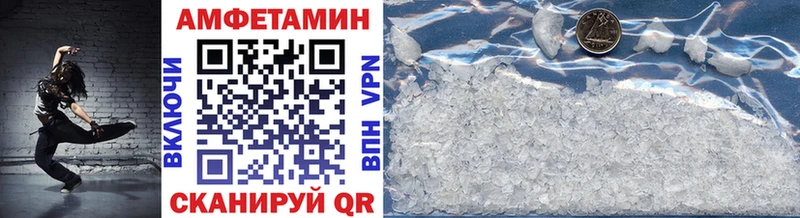 Первитин витя Благовещенск