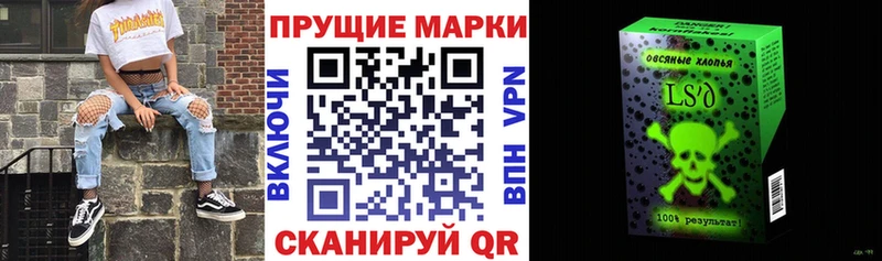 это официальный сайт  Благовещенск  Марки N-bome 1,5мг  хочу  