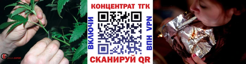 ТГК вейп  Благовещенск 